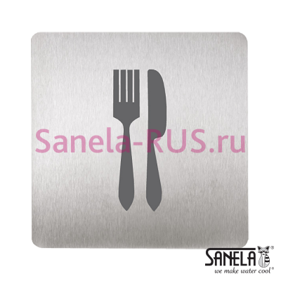 Табличка - Вилка и нож SLZN 44U арт: 95443 Sanela Чехия (фото, схема) Табличка - Вилка и нож SLZN 44U арт: 95443 Sanela Чехия (фото, схема)