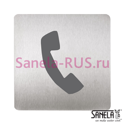 Табличка - Телефон SLZN 44C арт: 85449 Sanela Чехия (фото, схема) Табличка - Телефон SLZN 44C арт: 85449 Sanela Чехия (фото, схема)